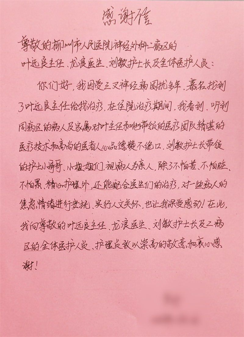 F3867